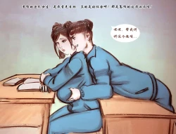 Page 4 of 【青春之恋】【黑暗】