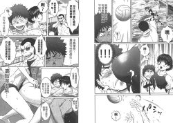 Page 109 of Hantsu x Trash 1