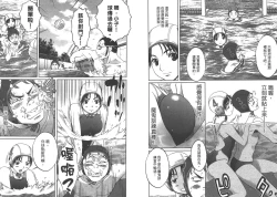 Page 41 of Hantsu x Trash 1