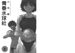 Page 4 of Hantsu x Trash 1