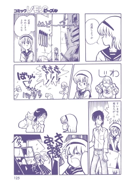 Page 126 of Lemon People 1983-12 vol.23