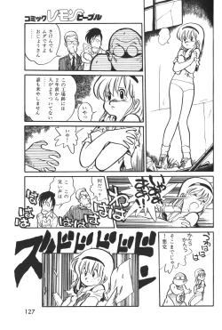 Page 128 of Lemon People 1983-12 vol.23