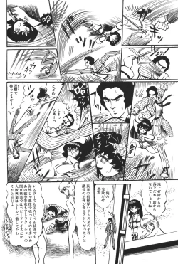 Page 149 of Lemon People 1983-12 vol.23