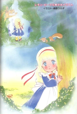 Page 5 of Lemon People 1983-12 vol.23