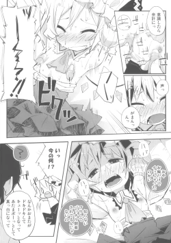 Page 14 of Flan to Ano Ano