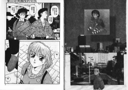 Page 4 of Princess Quest Saga | 來自奇異國度的女孩