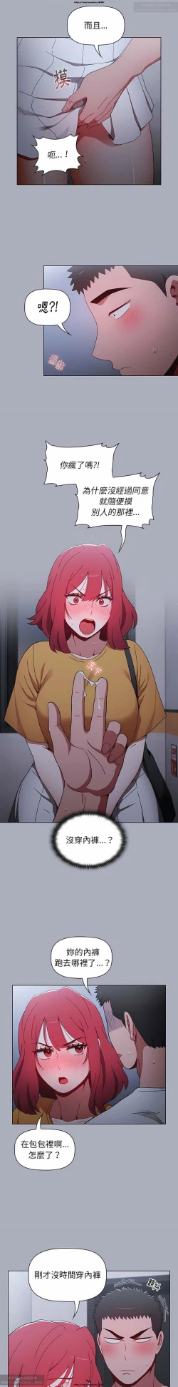 Page 26 of 小孩子才做選擇 26-50话