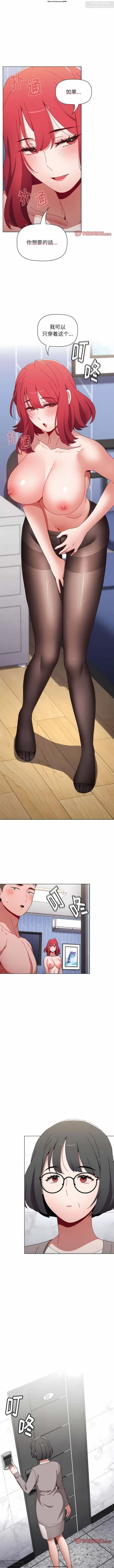 Page 342 of 小孩子才做選擇 26-50话