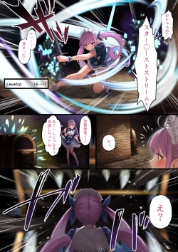 Page 13 of AquaSuiTowa Part 3