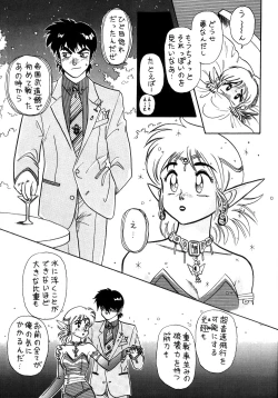 Page 6 of Halopack 4.5