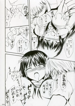 Page 17 of SEXUAL ABUSE TO SASEKO?