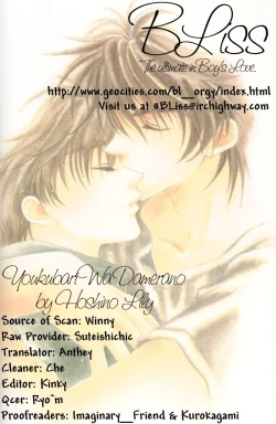 Page 1 of Yokubari wa Damenano