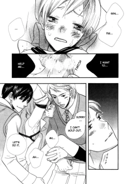 Page 21 of Yokubari wa Damenano