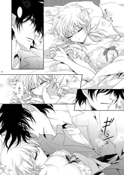 Page 11 of Semete Kimi no Kodou no Naka de