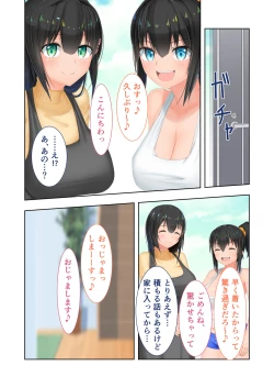 Page 131 of 新生 むっち無知 田舎性活 デジタルコミカライズ ～男勝りなカノジョに真夏の汗だく指導～ モザイクコミック総集編