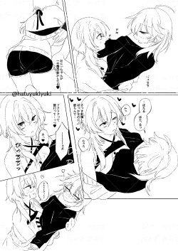 Page 17 of Chiisana Sorachan