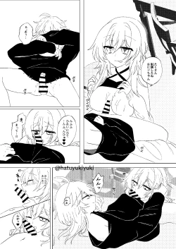 Page 18 of Chiisana Sorachan