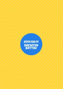 Page 22 of Uchi no Tonari no Shougakusei wa Kinpatsu Hekigan Ecchi Suki | The Girl Next Door Is A Blue-eyed Blonde That Loves Sex