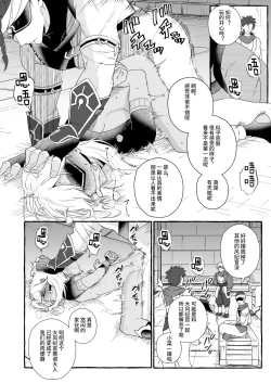 Page 7 of 淫辱の大マハマトラ
