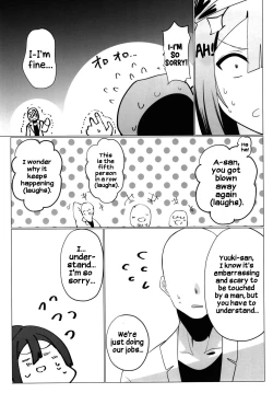 Page 18 of School Idol no Tokubetsu Shintai Sokutei