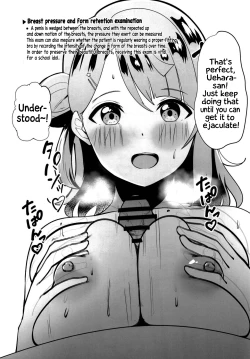 Page 37 of School Idol no Tokubetsu Shintai Sokutei