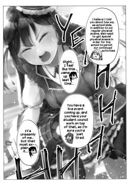 Page 4 of School Idol no Tokubetsu Shintai Sokutei
