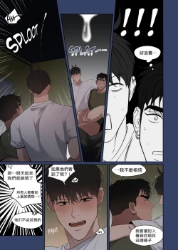 Page 28 of Camping|露营