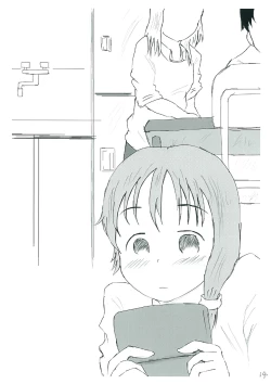 Page 14 of How to Breach the Unknown