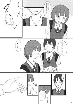 Page 13 of A Small World Story