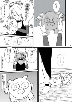 Page 29 of A Small World Story