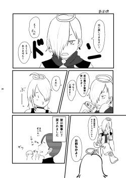 Page 30 of A Small World Story