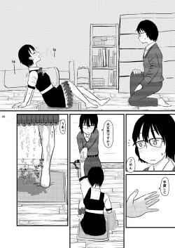 Page 42 of A Small World Story