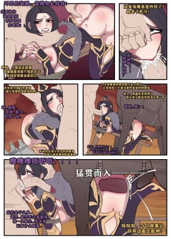 Page 11 of 三国杀黄巾篇（15P，42）