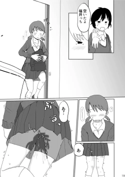 Page 19 of Everyday Is NakamuraAgain-Again!