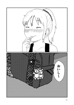 Page 12 of Lemon Diary