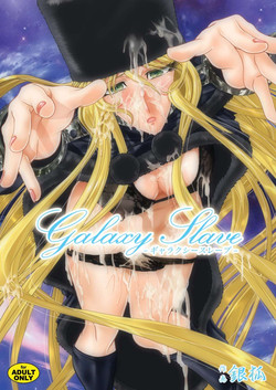 Download Galaxy Slave