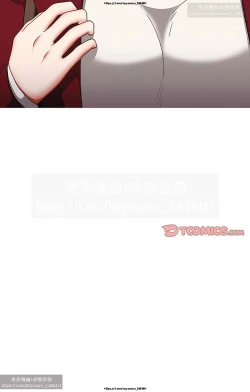 Page 320 of 小孩子才做選擇 51-80话