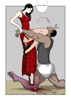 Page 253 of MISS LIN  No.1-No.26