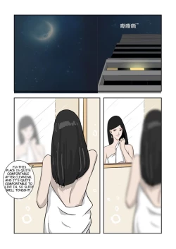 Page 269 of MISS LIN  No.1-No.26