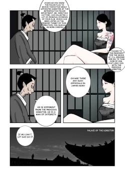 Page 314 of MISS LIN  No.1-No.26