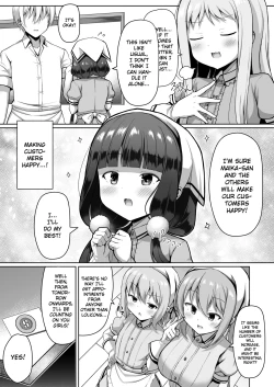 Page 4 of Maika-chan GohoushirokuEnglish]