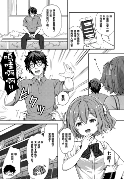 Page 284 of 淫溺の令嬢 1-8 番外