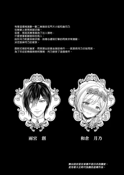 Page 4 of 隷嬢の小夜曲1-2章 and 絕倫魔法使訂下淫靡契約～轉移到異世界後成為了色色使魔