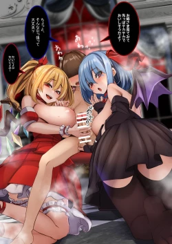 Page 4 of Yukibako01 Amaama Ecchi na Gensoukyou