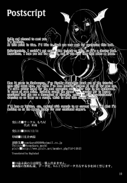 Page 10 of Isabelle Sensei Verse