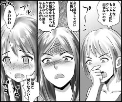 Page 27 of 継母と妹による残酷羞恥いじめ