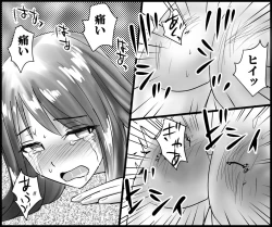 Page 7 of 継母と妹による残酷羞恥いじめ