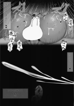 Page 22 of Maid no Shasei Kanri