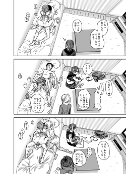 Page 101 of Boku no Ie ga Class no Furyou Musume ni Iribitararete iru Ken. 3