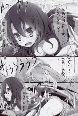 Page 15 of Touhou Kutsushita Bon 4